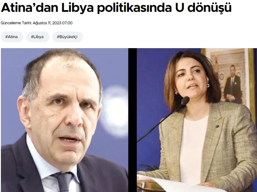 «Τι συνειδητοποίησε η Αθήνα και έκανε αναστροφή πολιτικής στη Λιβύη».